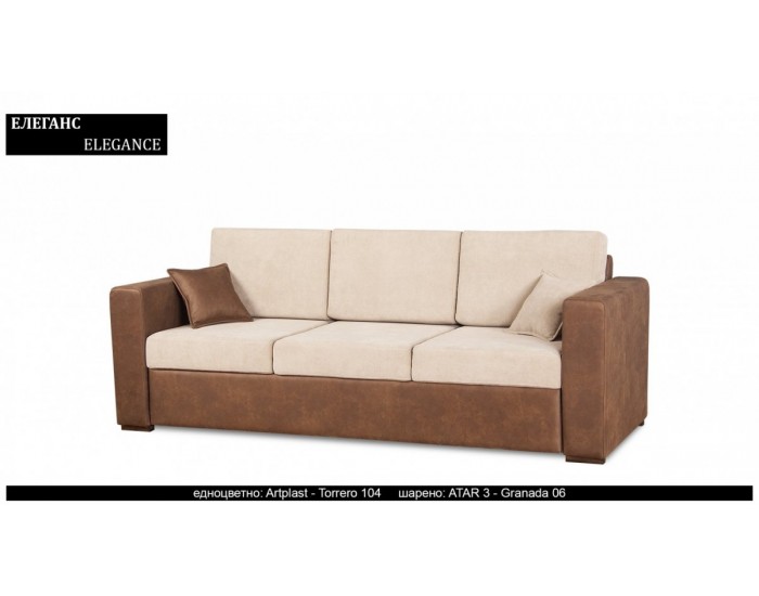 Диван Elegance BM, разтегателен