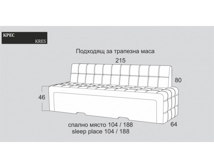 Диван Kres BM, разтегателен