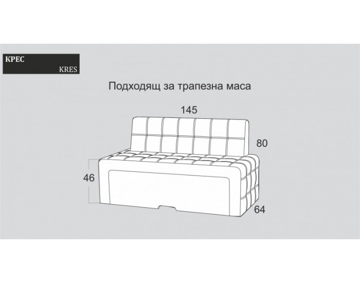 Диван Kres BM, с ракла