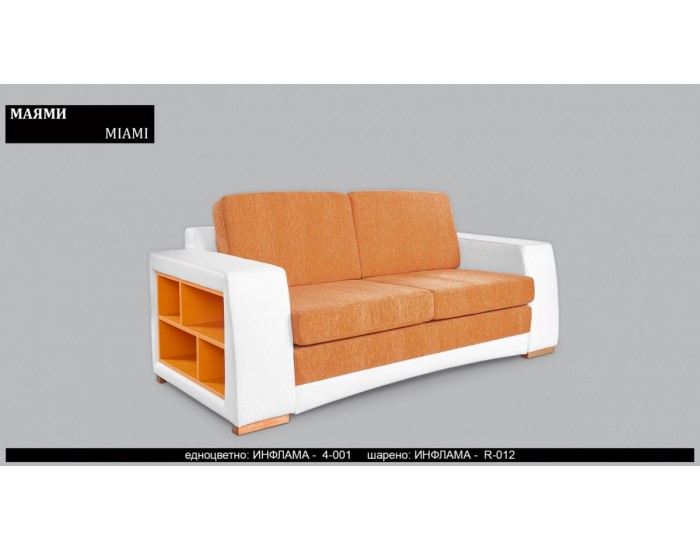 Диван Miami BM, разтегателен