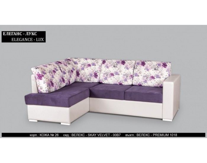 Ъглов диван Elegance - Lux BM, с ракла, разтегателен