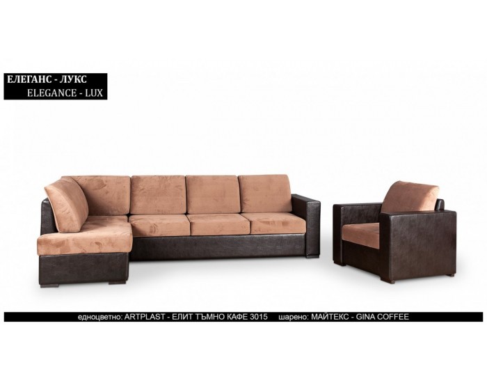Ъглов диван Elegance - Lux BM, с ракла, разтегателен
