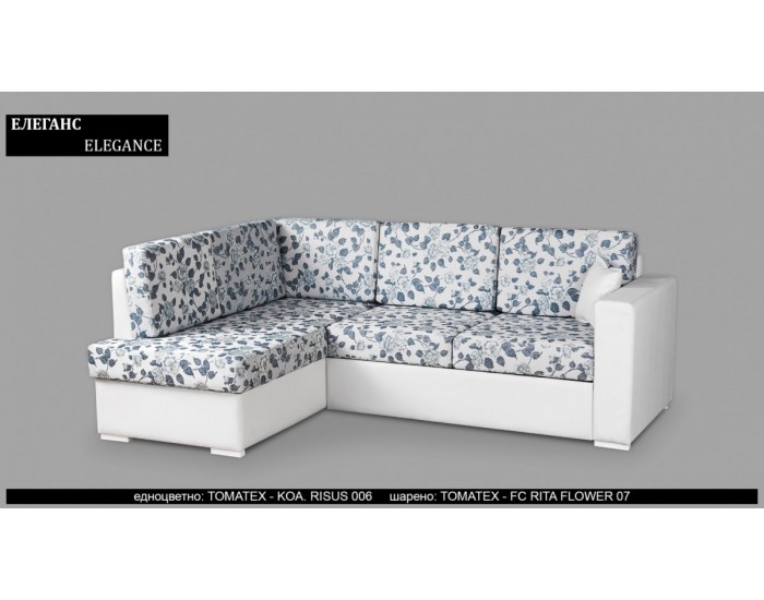 Ъглов диван Elegance BM, с ракла, разтегателен