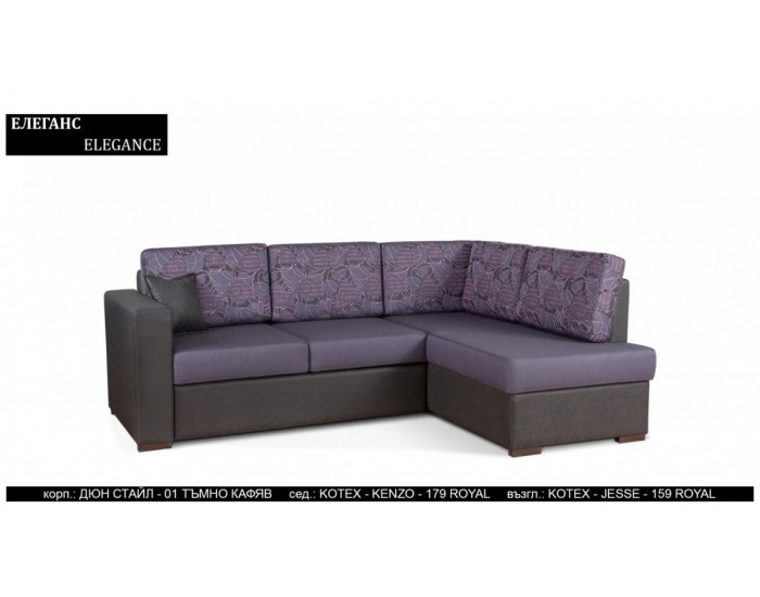 Ъглов диван Elegance BM, с ракла, разтегателен