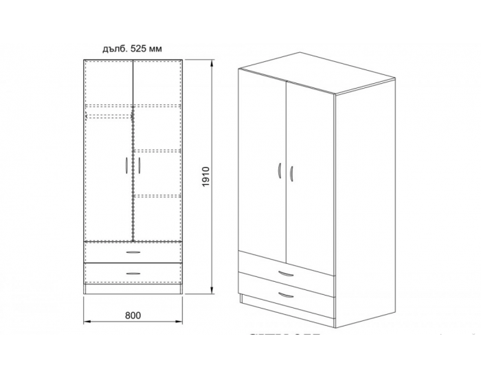﻿Двукрилен гардероб Mod 1008 с чекмеджета, Дъб артисан