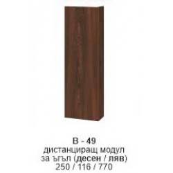 Дистанциращ модул за ъгъл (десен/ляв) В-49 - Comparare produse