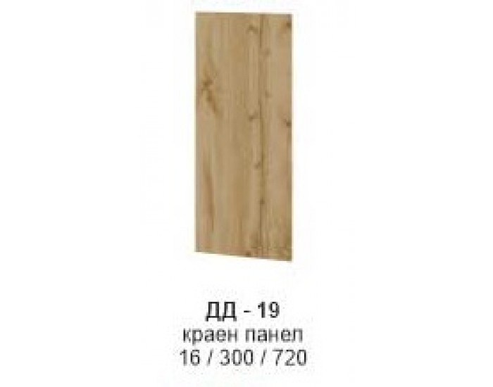 Краен панел ДД-346