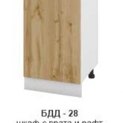 Долен шкаф с врата и рафт (десен/ляв) БДД-328 - Bucătării modulare