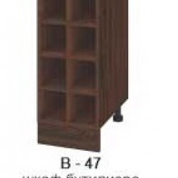 Шкаф бутилиера за 10 бутилки В-147 - Module Stejar Gran Sasso cu Wenge