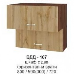 Шкаф с две хоризонтални врати ВДД-107 - Module Stejar Gran Sasso cu Wenge