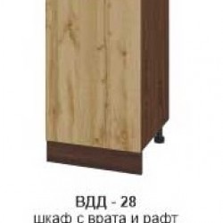 Шкаф с врата и рафт (десен/ляв) ВДД-128 - Module Stejar Gran Sasso cu Wenge