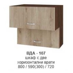 Dulap cu două orizontale uși cu VDA-107