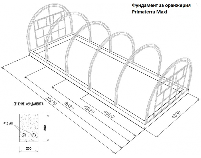 Оранжерия Primaterra Maxi 4 x 10 м - Външни съоражения