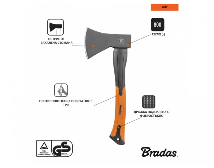 Брадва Bradas, KT- SF1080, 800g с  дръжка от фибростъкло